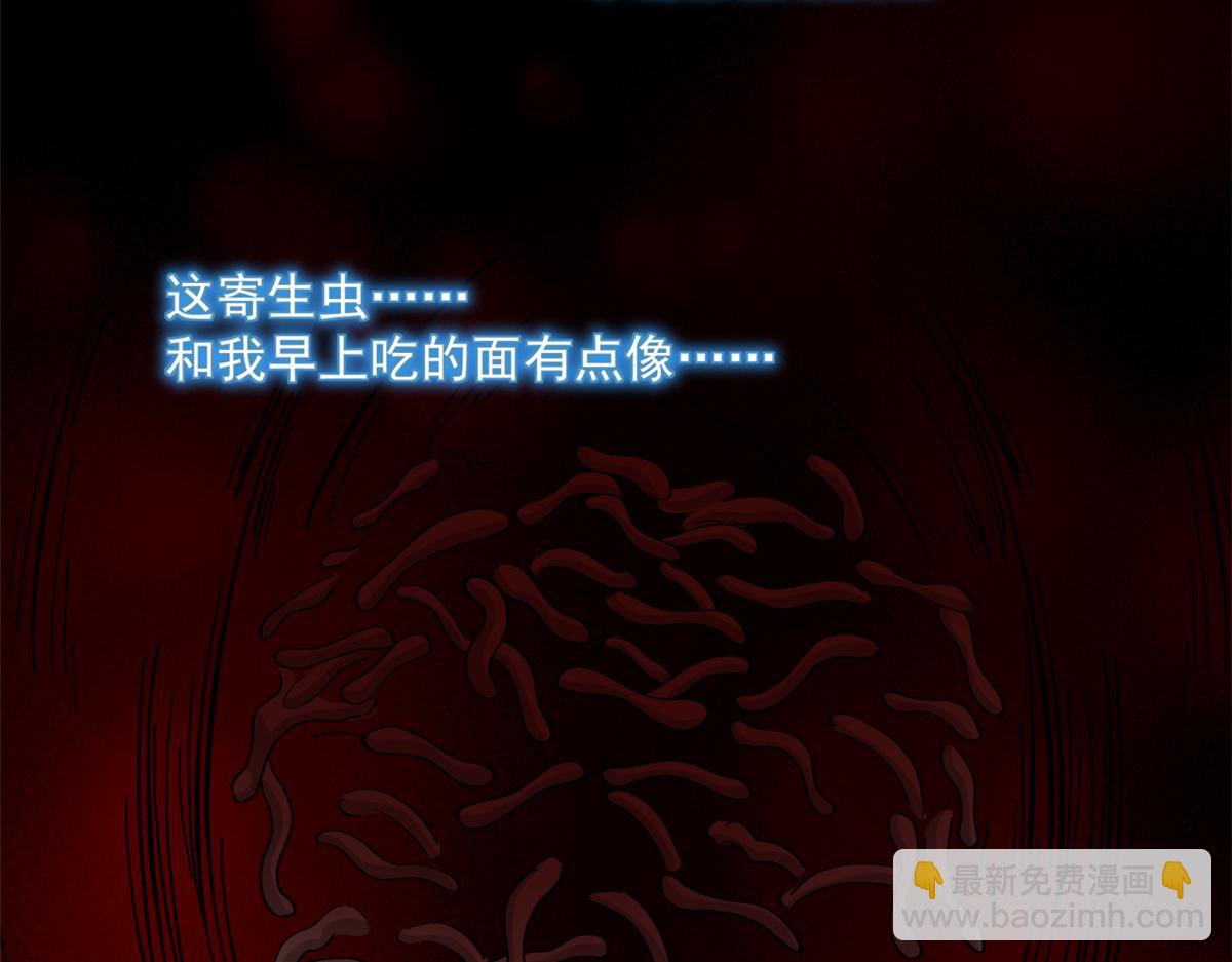 手術直播間 - 36(1/2) - 8