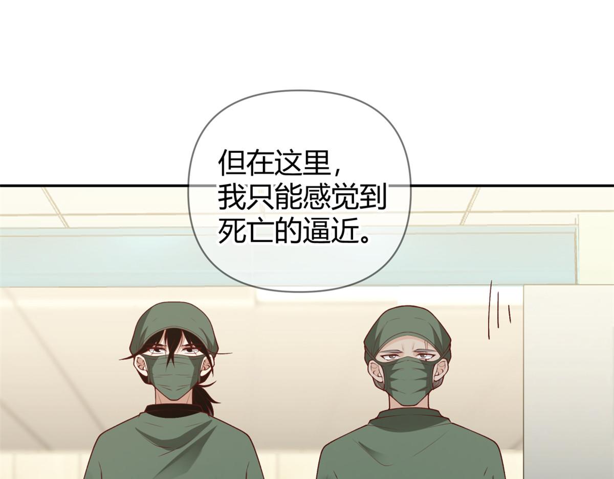 手術直播間 - 42(1/2) - 3