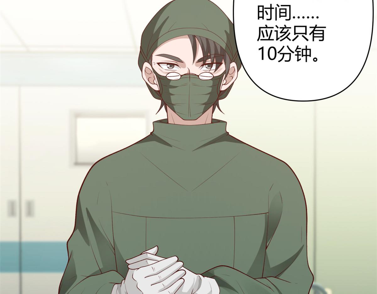 手術直播間 - 42(1/2) - 1