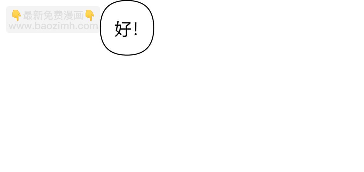 手術直播間 - 42(1/2) - 3
