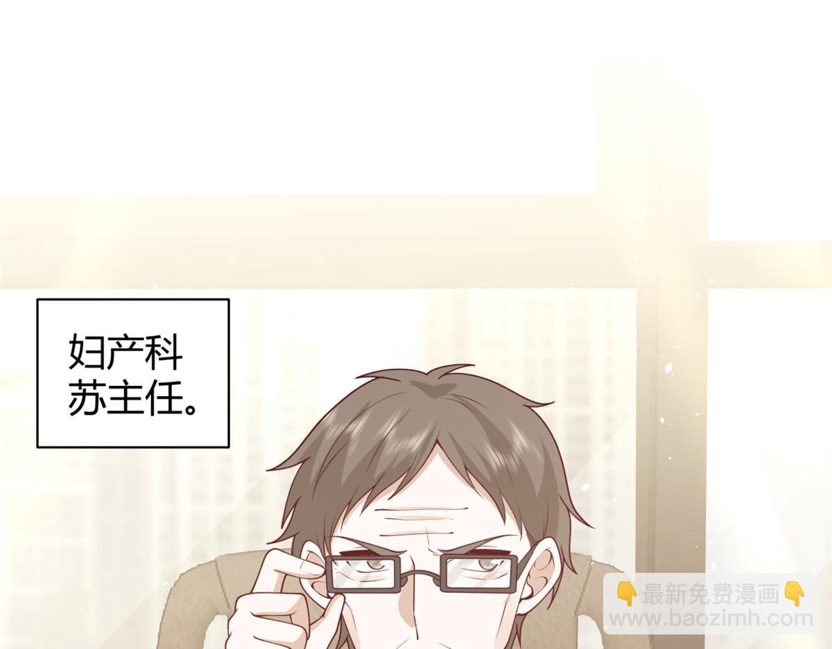 手術直播間 - 42(1/2) - 6