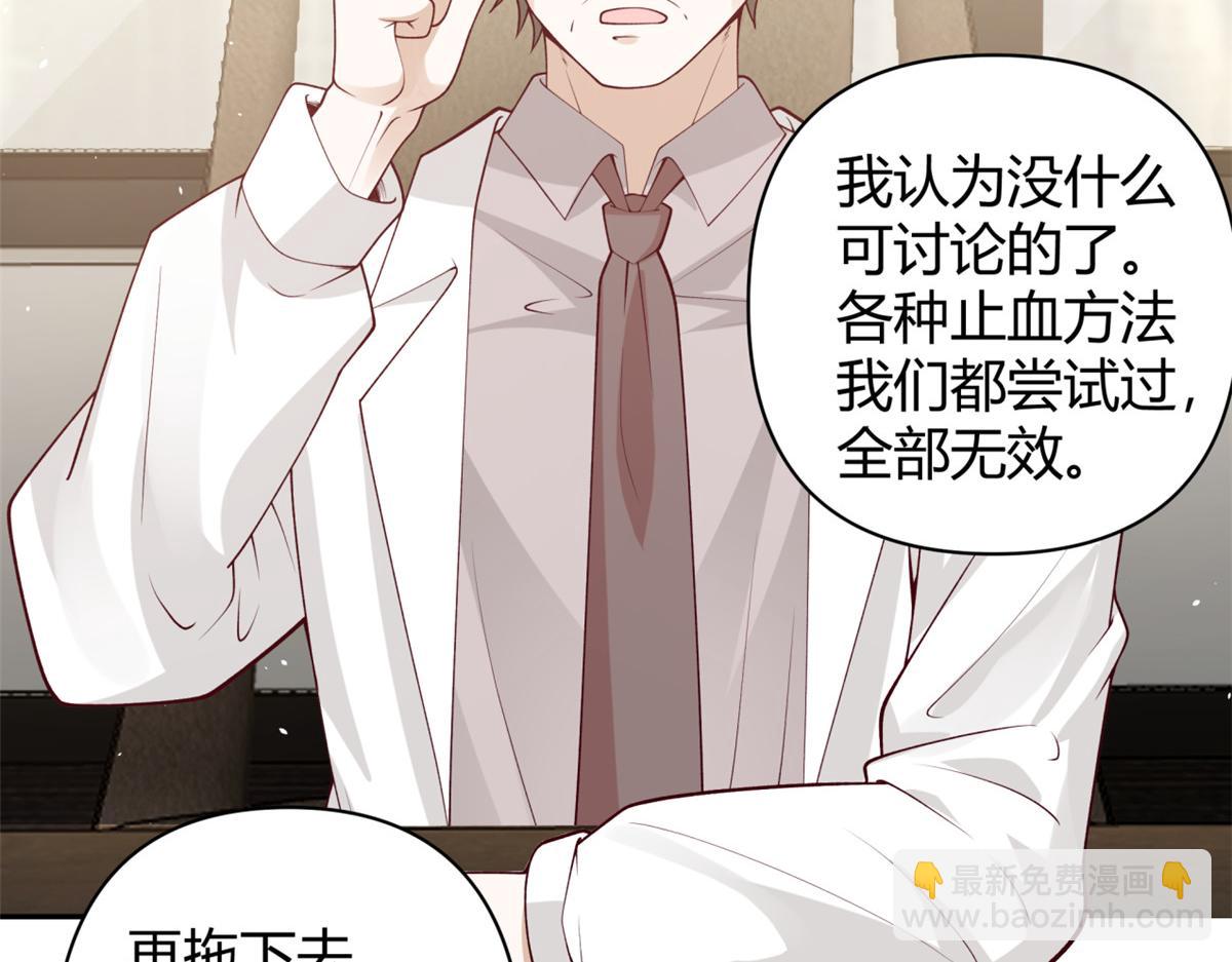 手術直播間 - 42(1/2) - 7