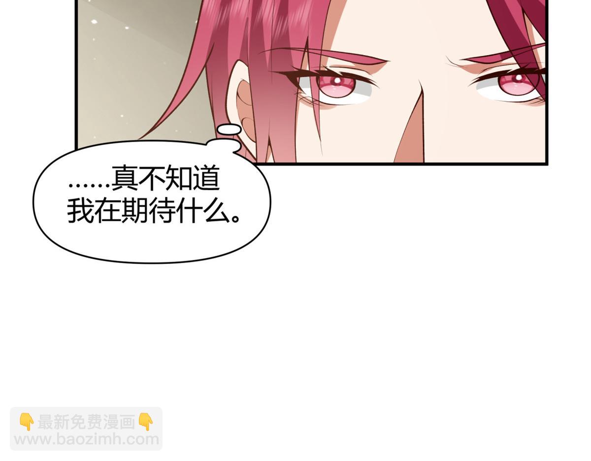 手術直播間 - 42(1/2) - 2