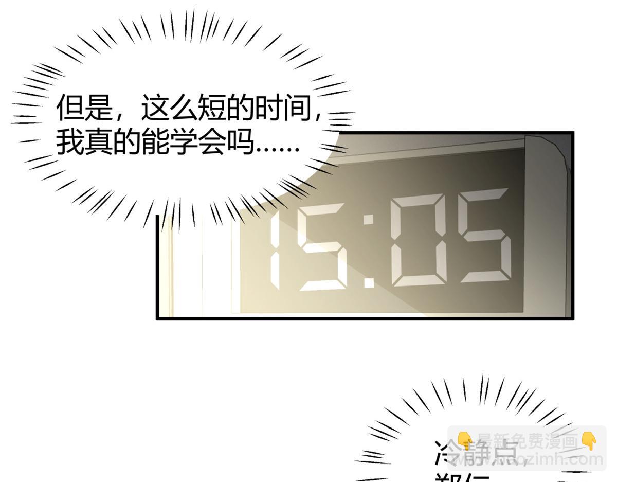 手術直播間 - 42(1/2) - 6