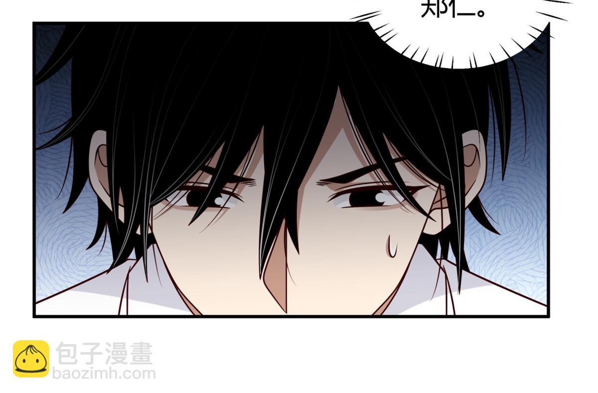 手術直播間 - 42(1/2) - 7