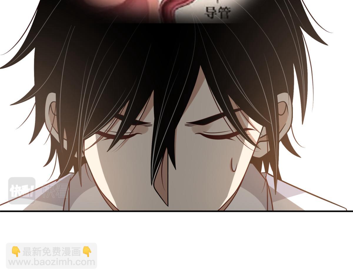 手術直播間 - 42(1/2) - 1