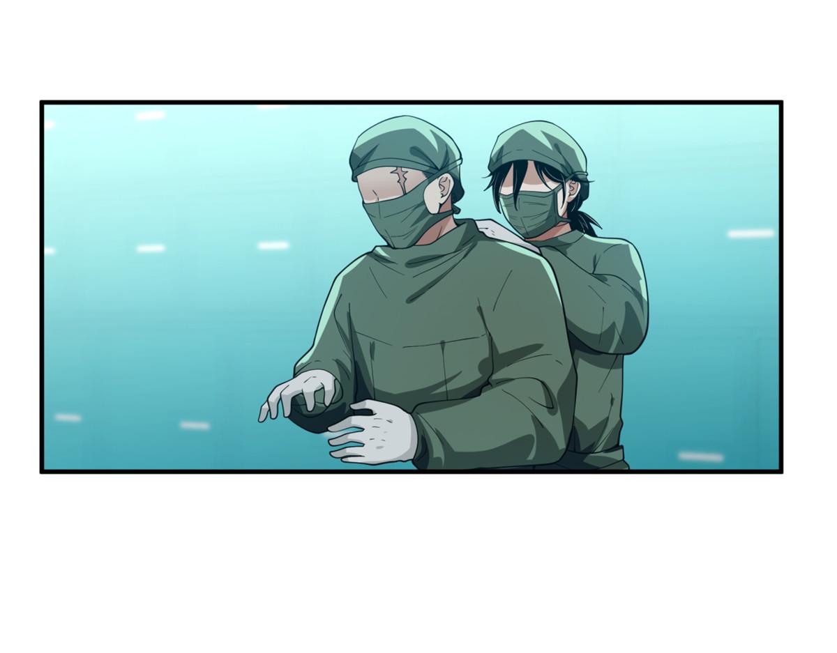 手術直播間 - 42(1/2) - 6