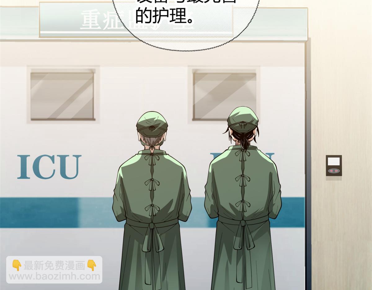 手術直播間 - 42(1/2) - 8