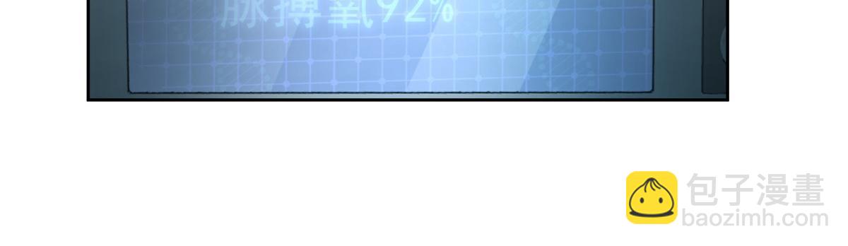 手術直播間 - 44(1/2) - 5