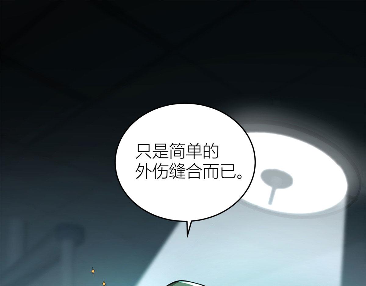 手術直播間 - 06(1/3) - 1