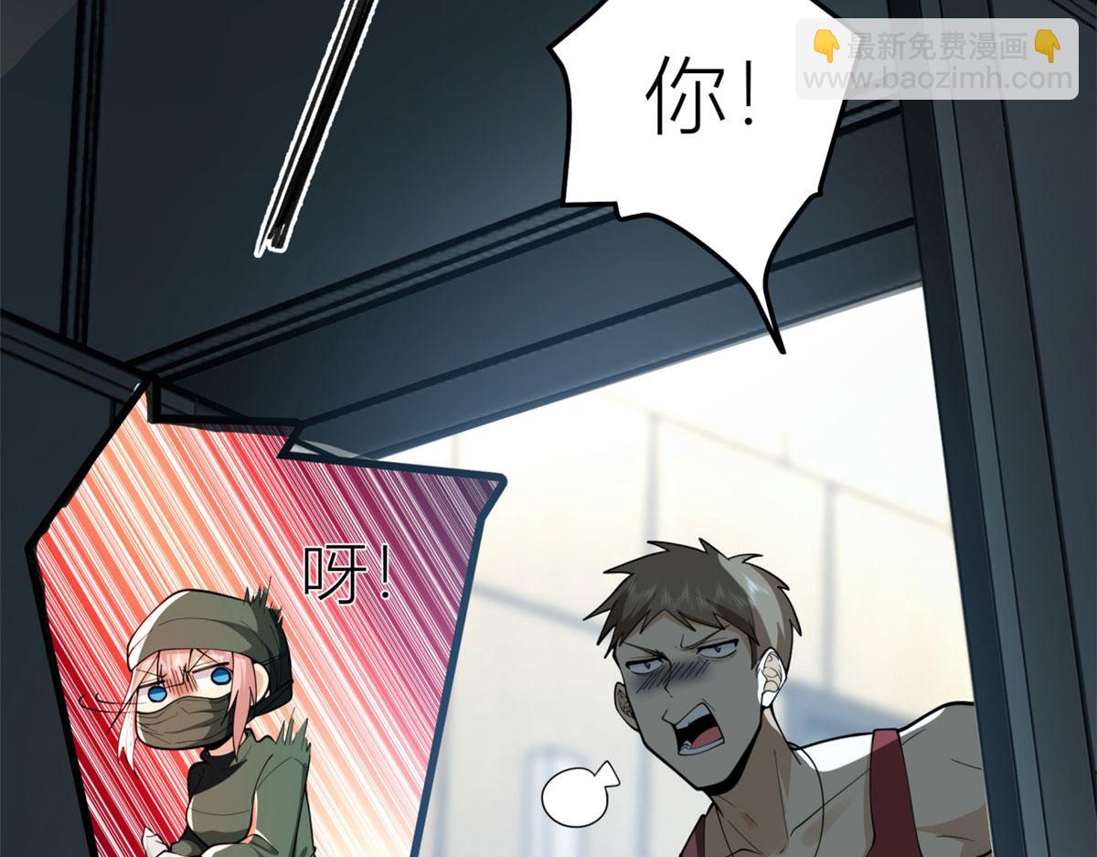 手術直播間 - 06(1/3) - 7