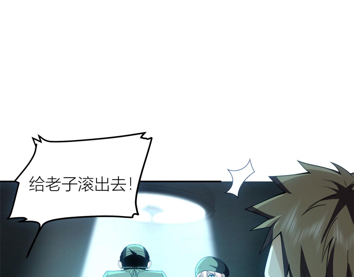 手術直播間 - 06(1/3) - 2