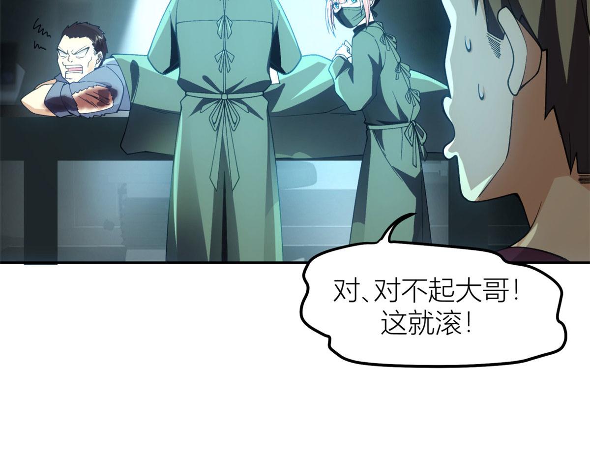 手術直播間 - 06(1/3) - 3