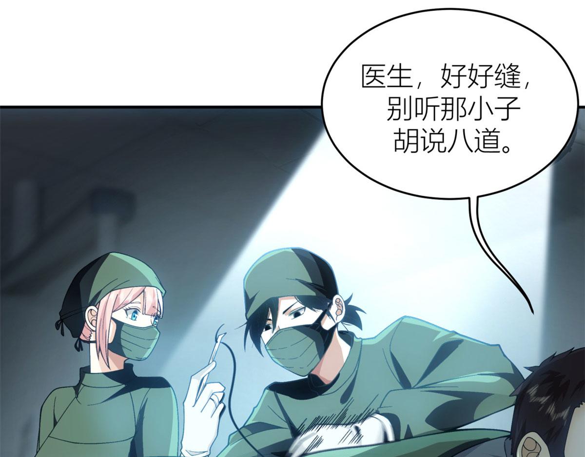 手術直播間 - 06(1/3) - 5