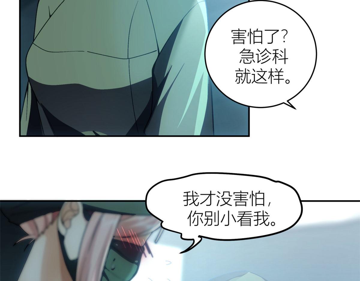 手術直播間 - 06(1/3) - 8