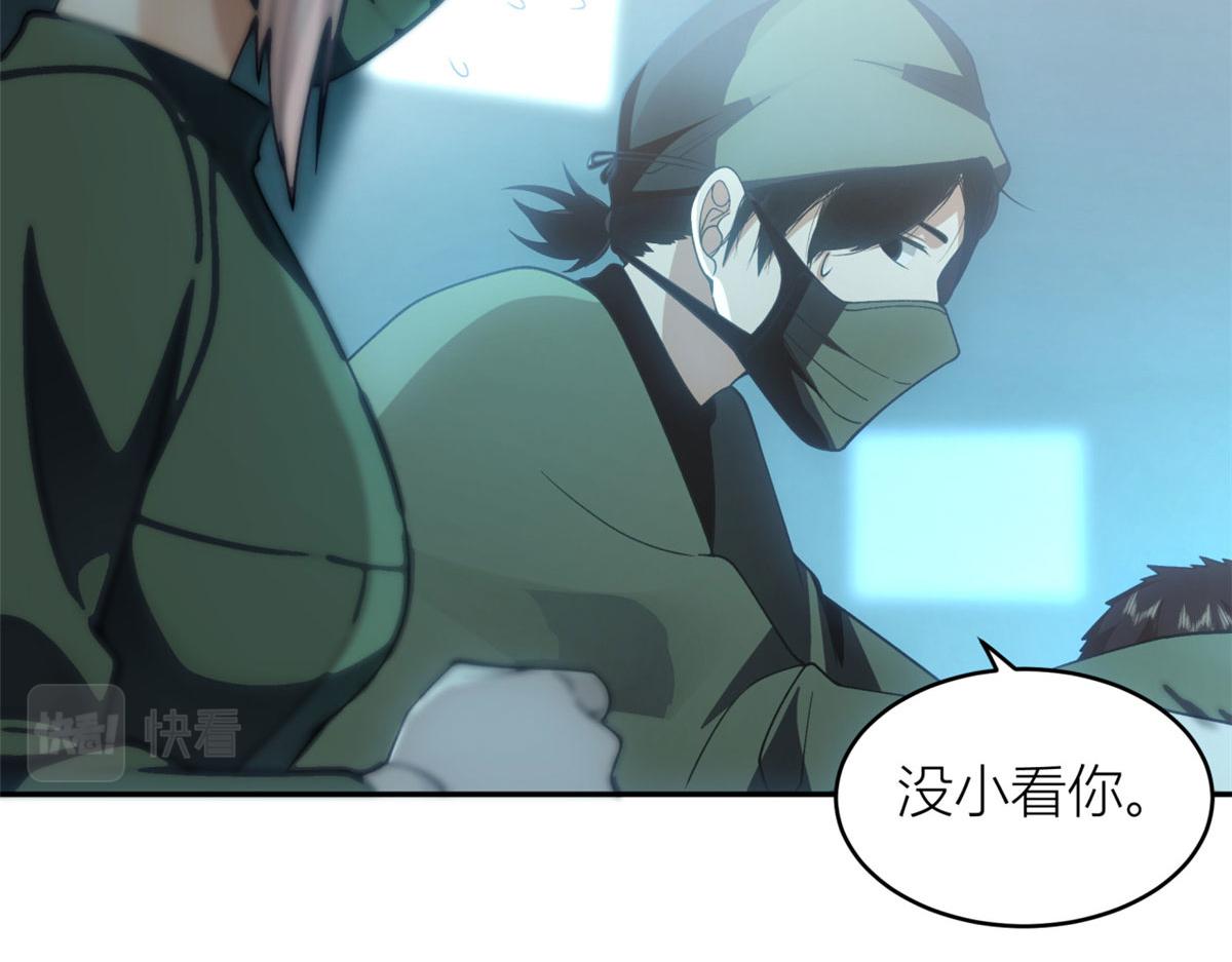 手術直播間 - 06(1/3) - 1
