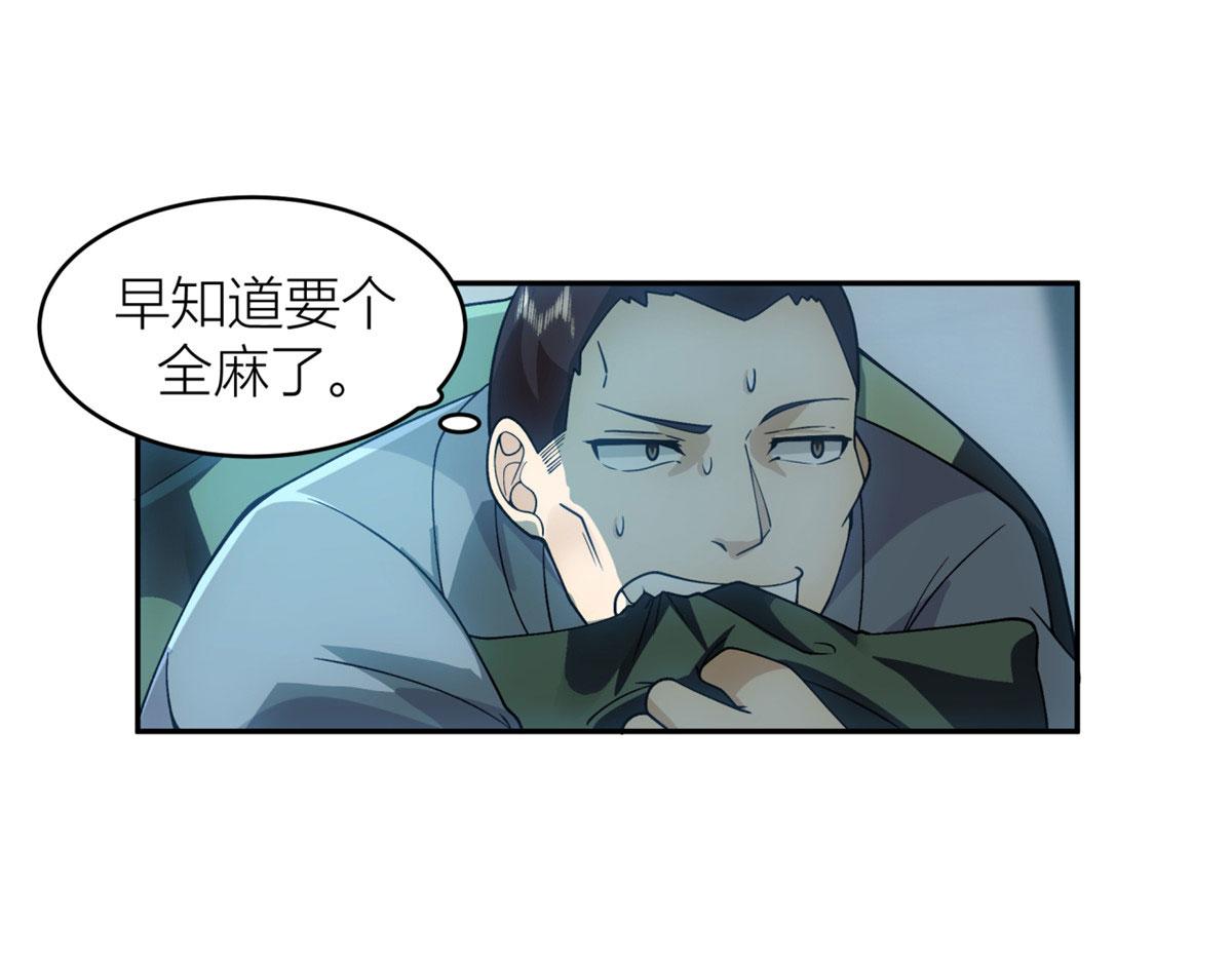 手術直播間 - 06(1/3) - 3