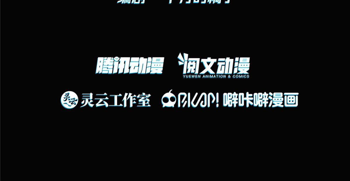 手術直播間 - 06(1/3) - 4