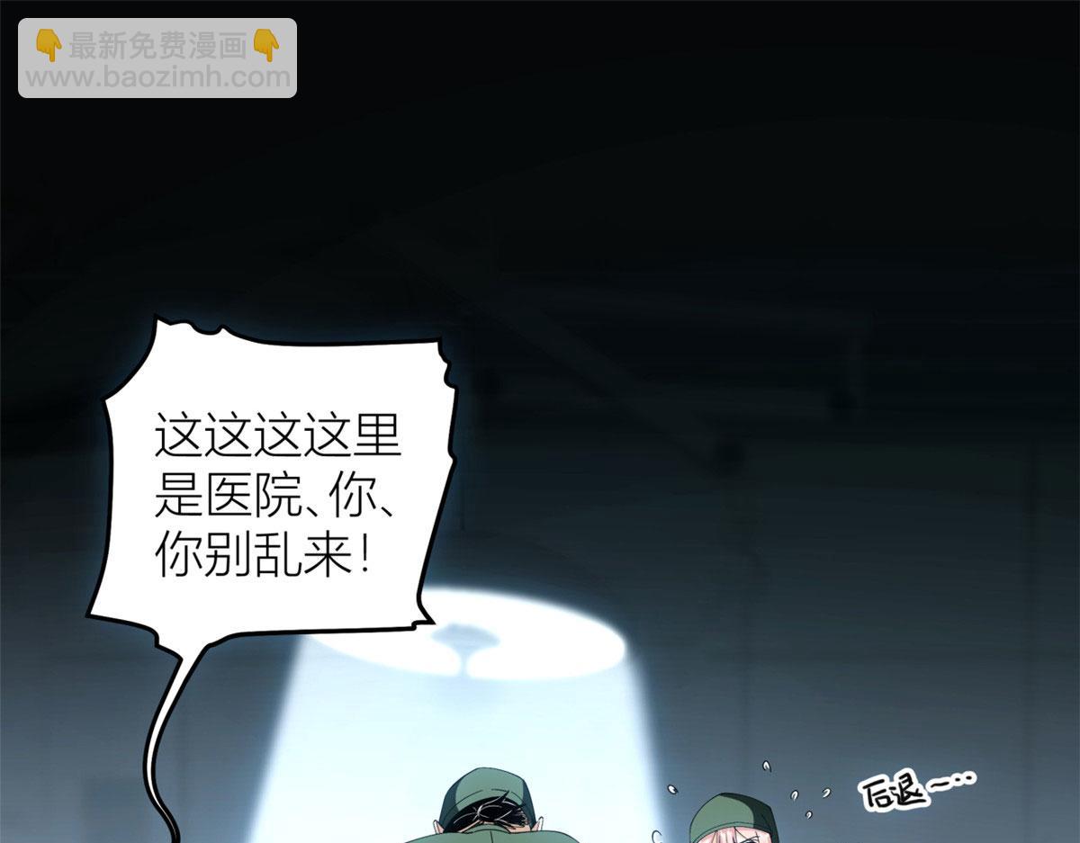 手術直播間 - 06(1/3) - 3