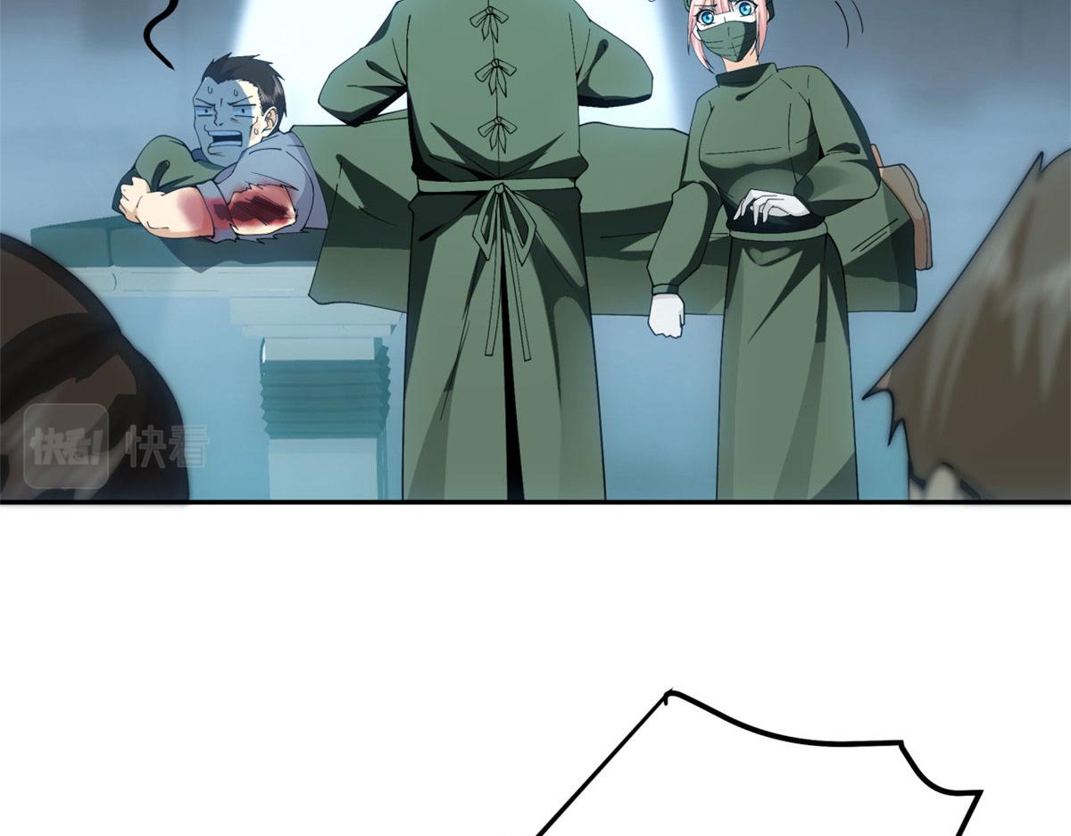 手術直播間 - 06(1/3) - 4
