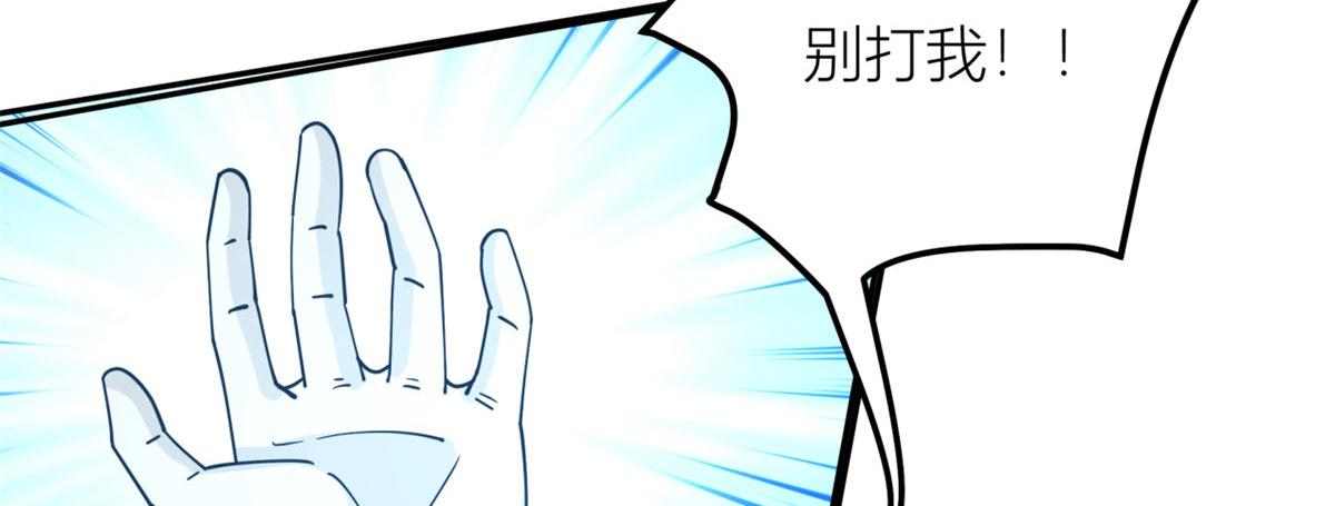 手術直播間 - 06(1/3) - 5