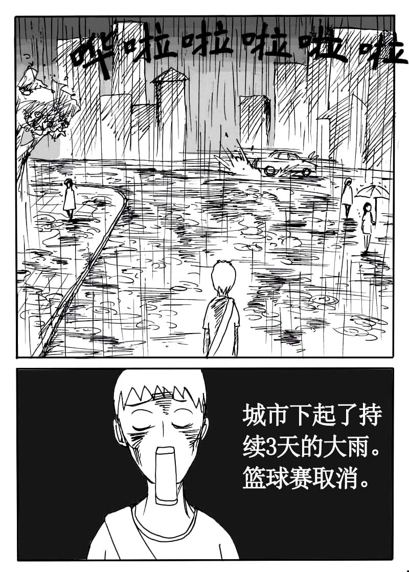 十五.这！是一个热血-第15话