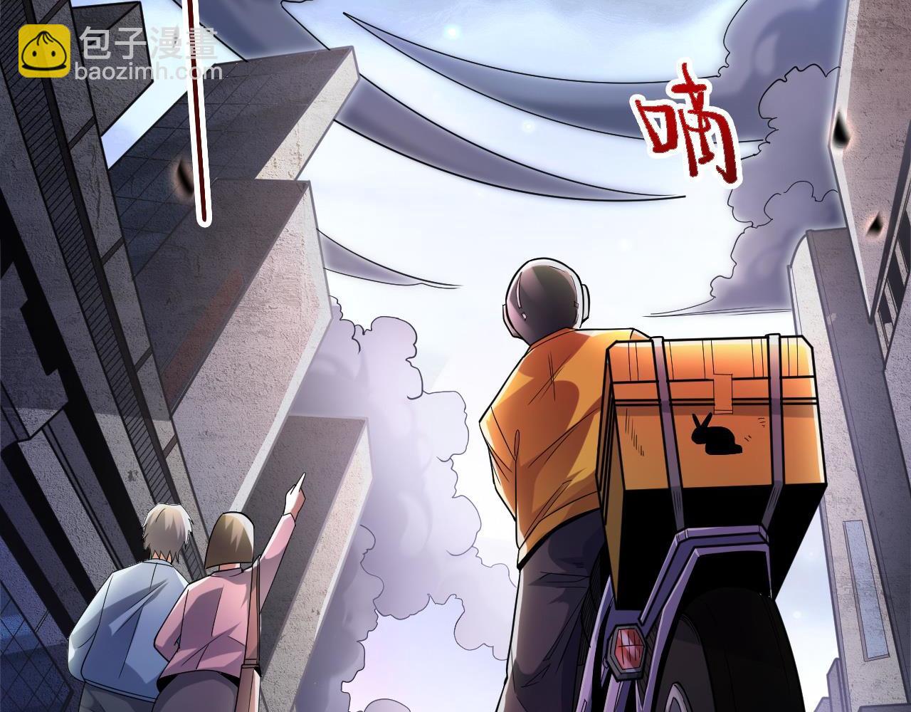 刷怪成神：我打穿了人類禁區！ - 第1話  系統覺醒！我開始刷怪成神！(1/6) - 3