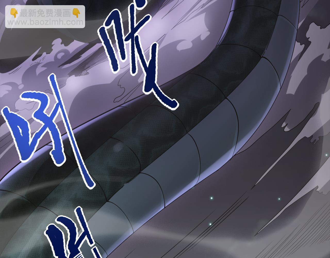 第1话  系统觉醒！我开始刷怪成神！(1/6)-第1话