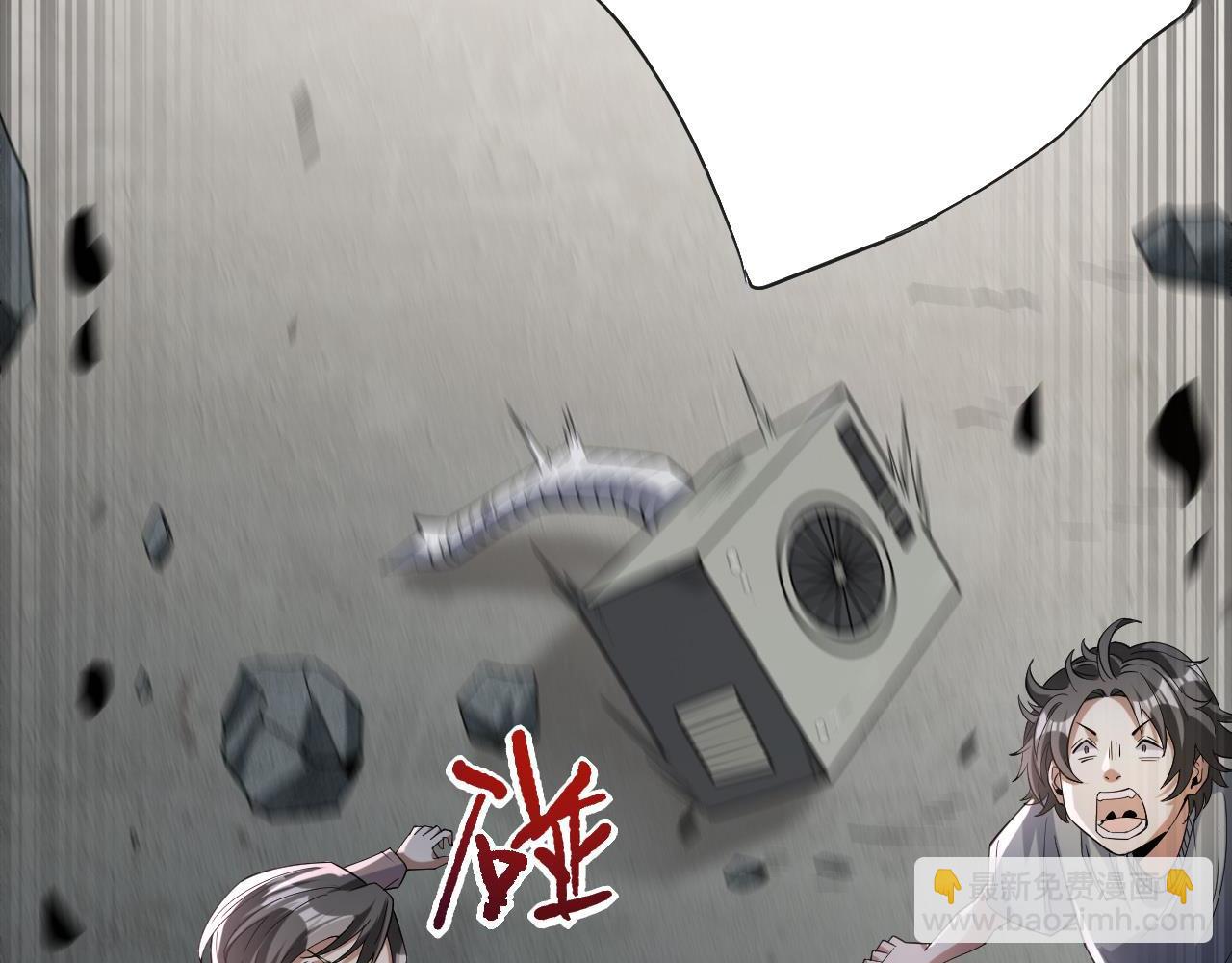 第1话  系统觉醒！我开始刷怪成神！(1/6)-第1话