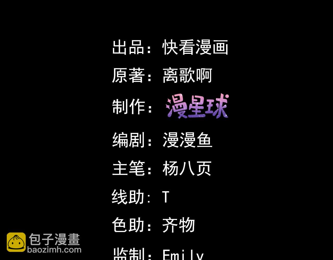 第1话  系统觉醒！我开始刷怪成神！(1/6)-第1话