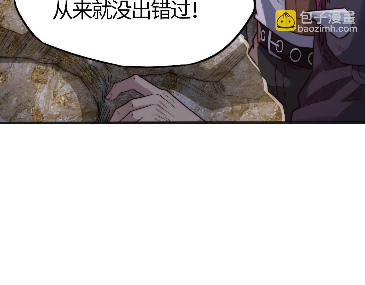 第11话  恶有恶报，出来混早晚要还的！(1/5)-第11话