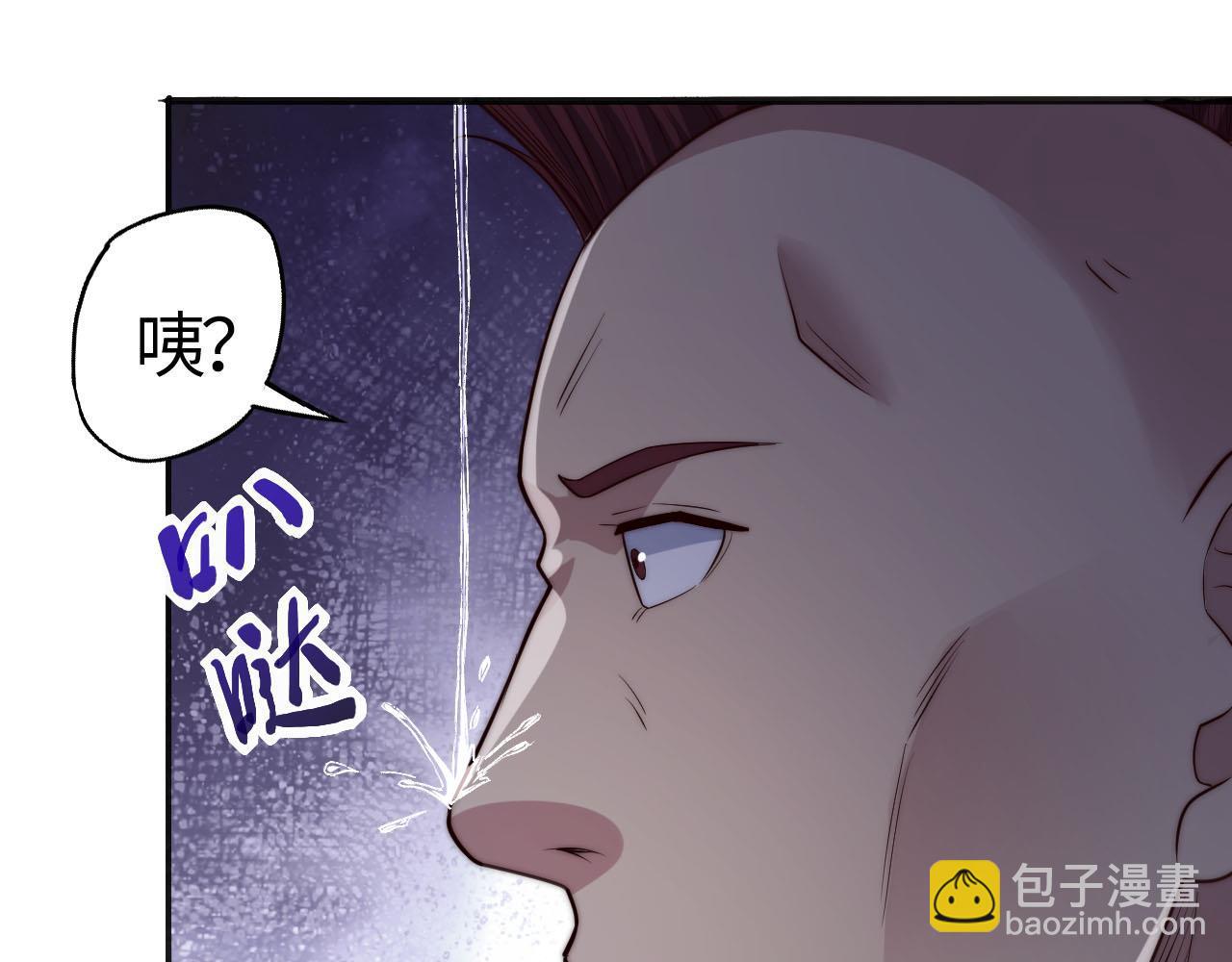 第11话  恶有恶报，出来混早晚要还的！(1/5)-第11话