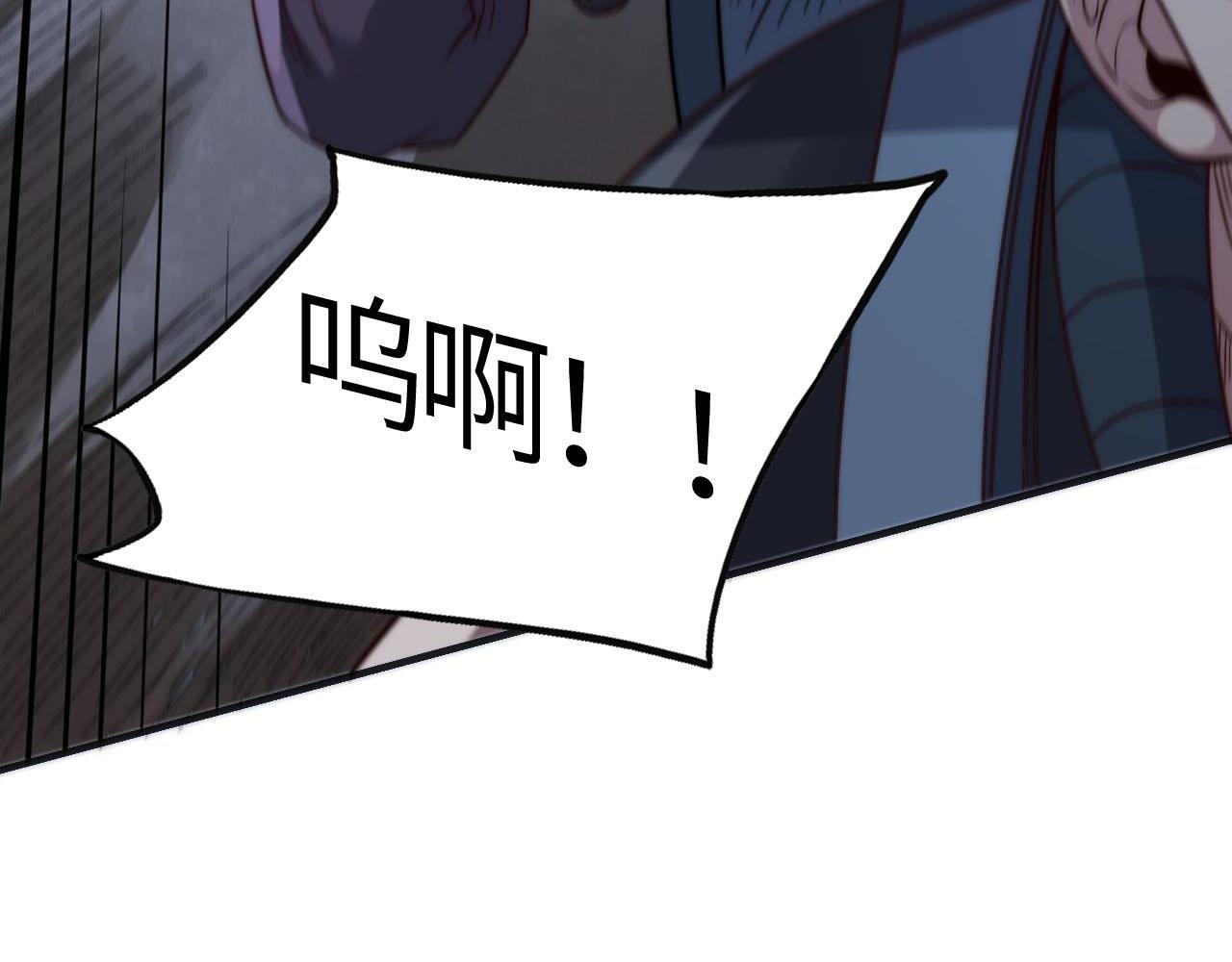 第11话  恶有恶报，出来混早晚要还的！(1/5)-第11话