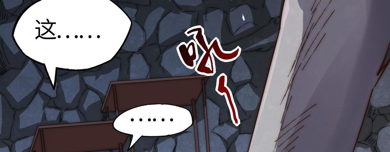 第11话  恶有恶报，出来混早晚要还的！(1/5)-第11话