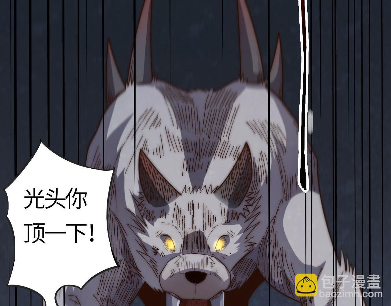 第11话  恶有恶报，出来混早晚要还的！(1/5)-第11话