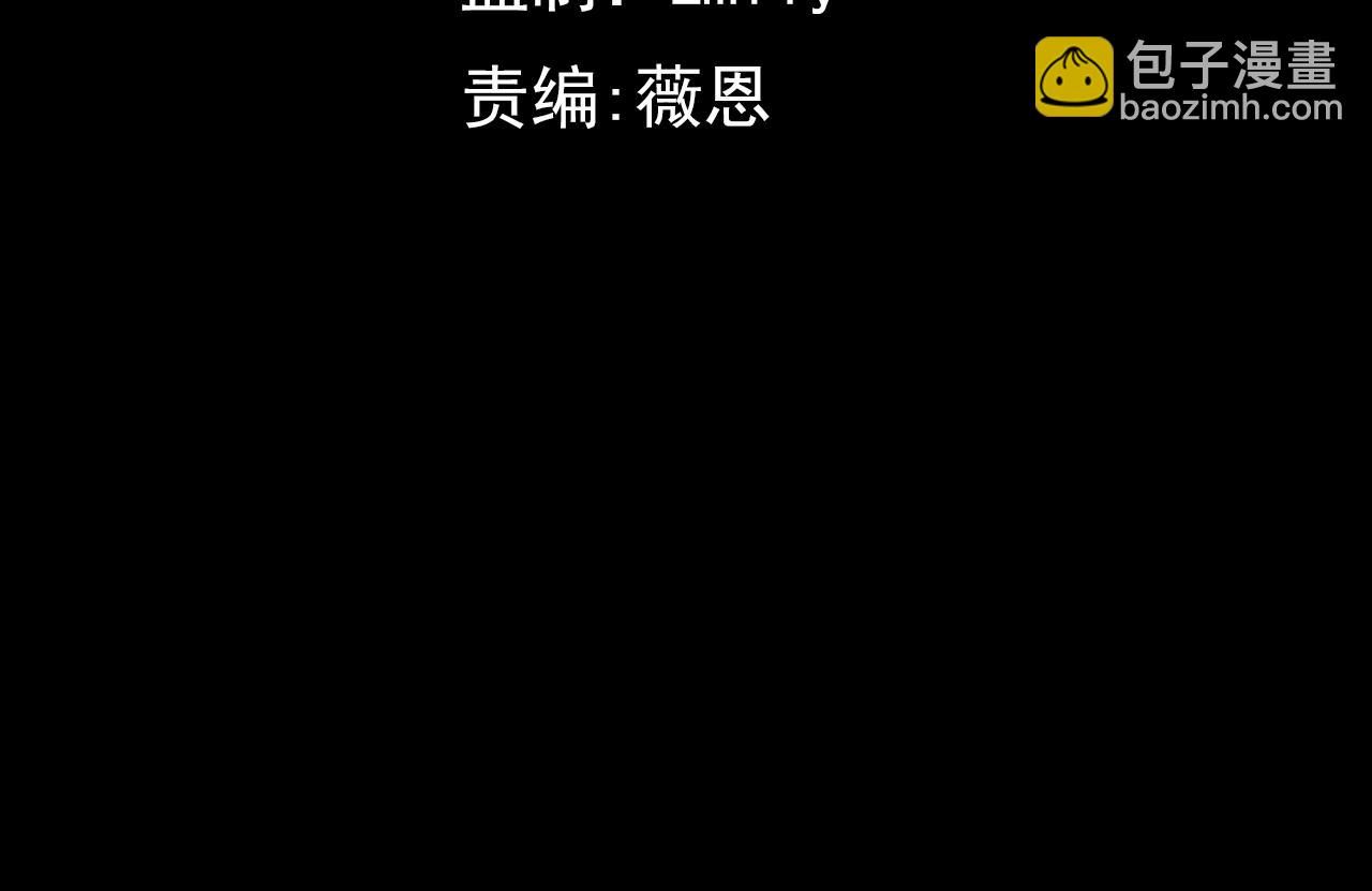 第11话  恶有恶报，出来混早晚要还的！(1/5)-第11话