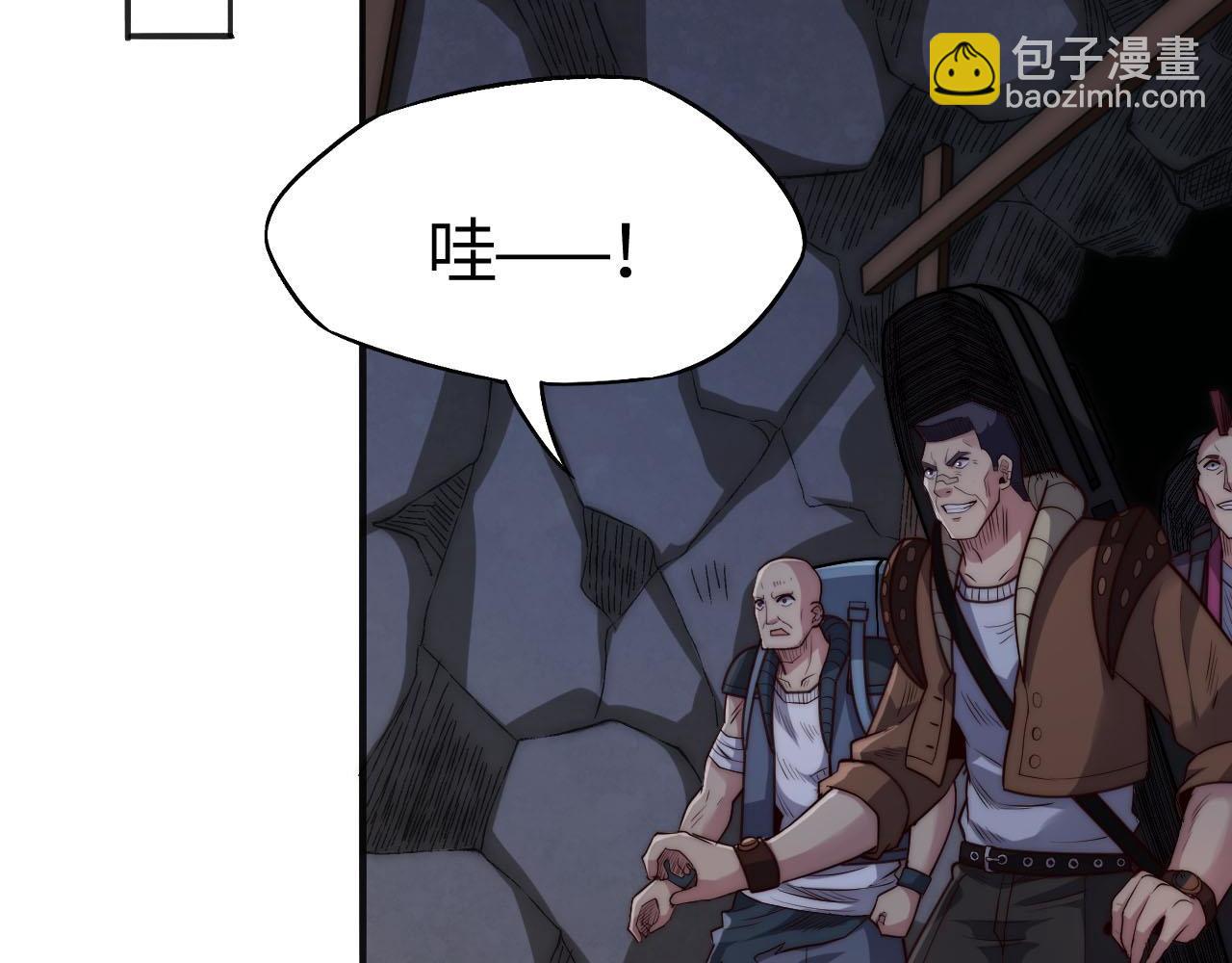 第11话  恶有恶报，出来混早晚要还的！(1/5)-第11话