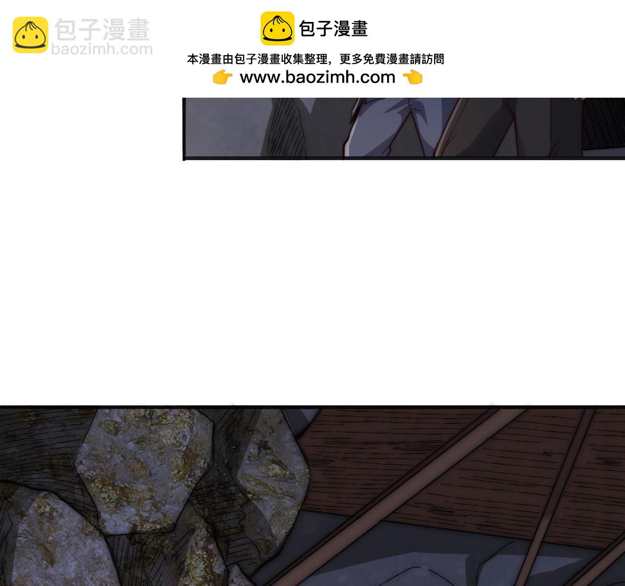 第11话  恶有恶报，出来混早晚要还的！(1/5)-第11话