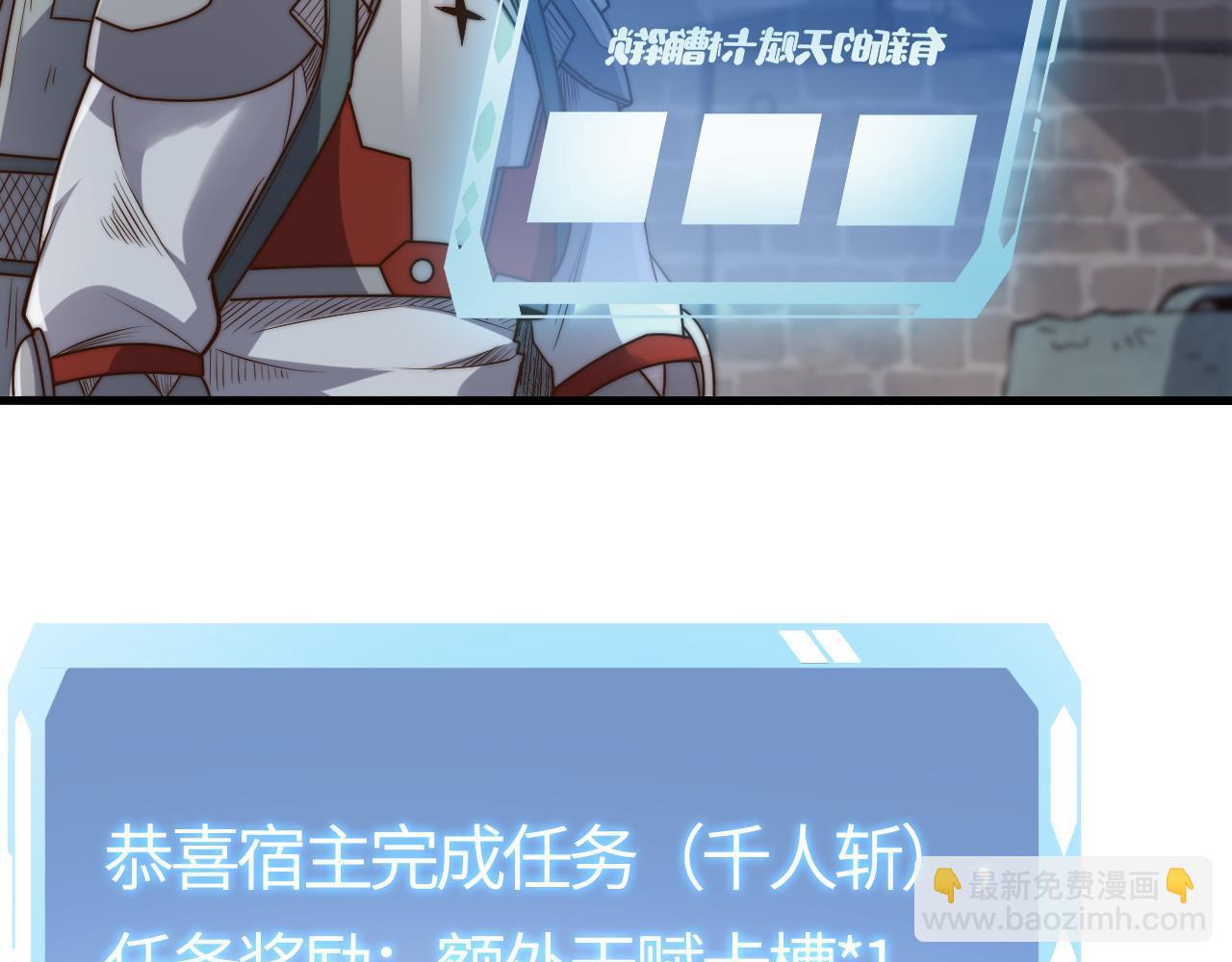 第13话  觉醒！S级天赋！(1/5)-第13话