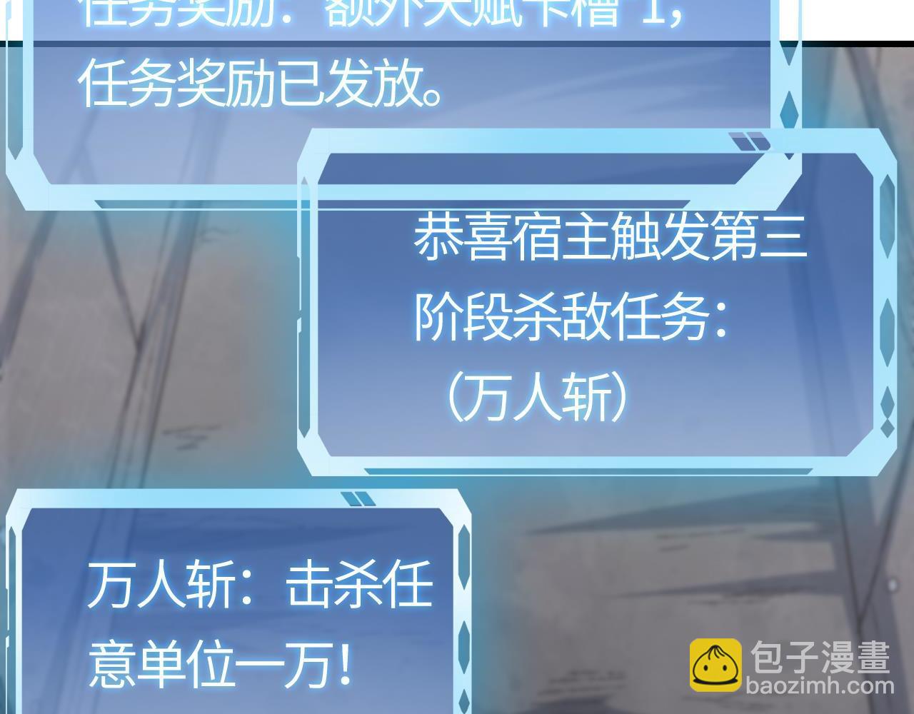 第13话  觉醒！S级天赋！(1/5)-第13话