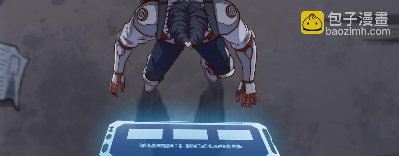 第13话  觉醒！S级天赋！(1/5)-第13话