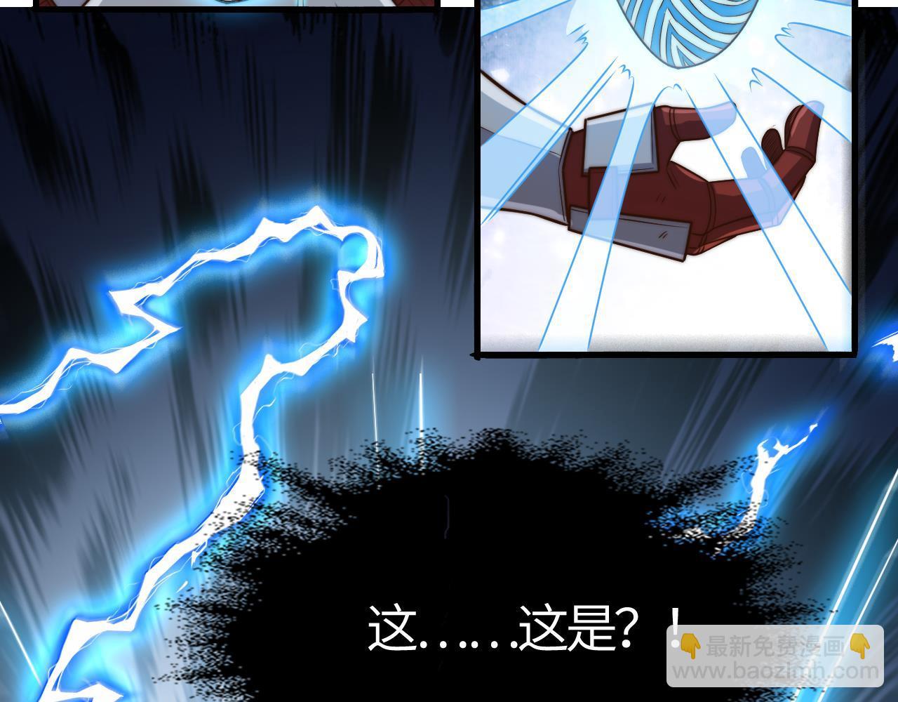 第13话  觉醒！S级天赋！(1/5)-第13话