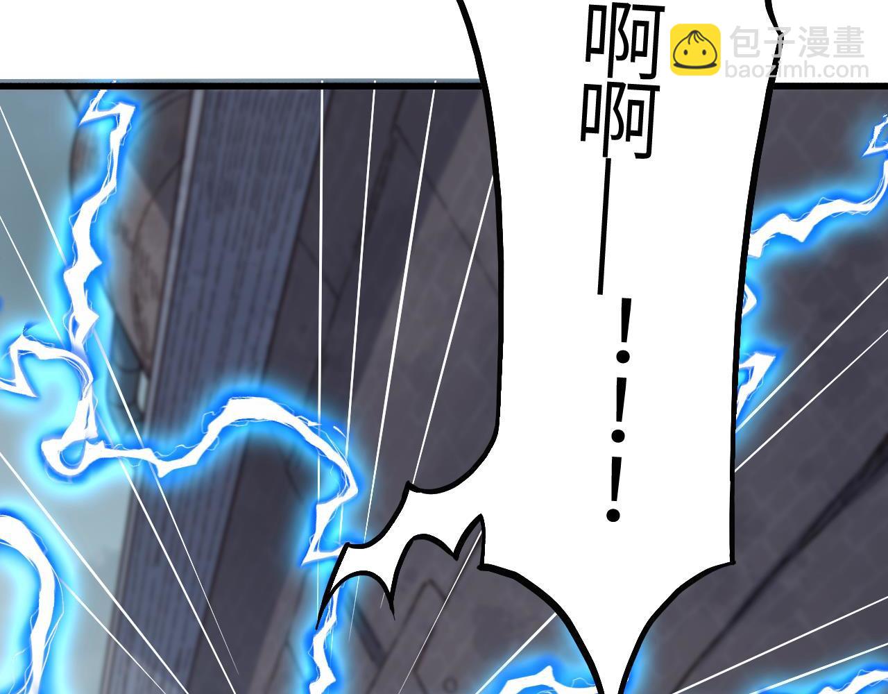 第13话  觉醒！S级天赋！(1/5)-第13话