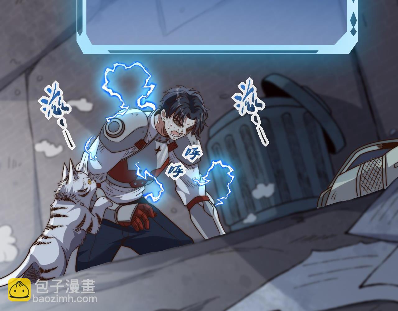 第13话  觉醒！S级天赋！(1/5)-第13话