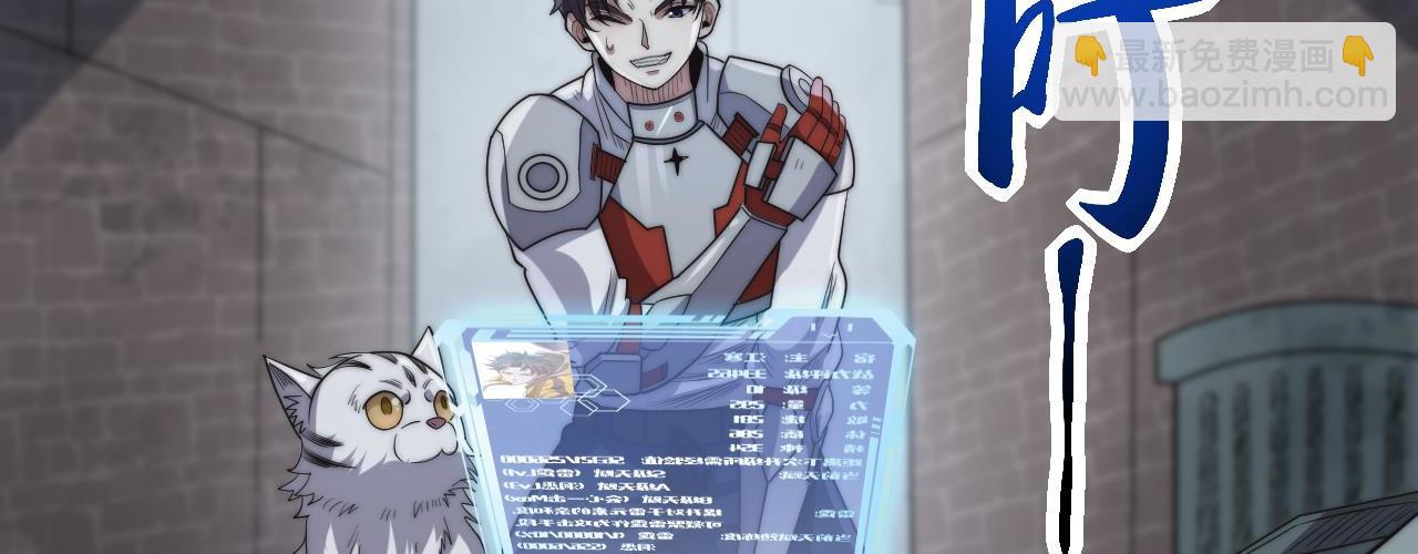 第13话  觉醒！S级天赋！(1/5)-第13话