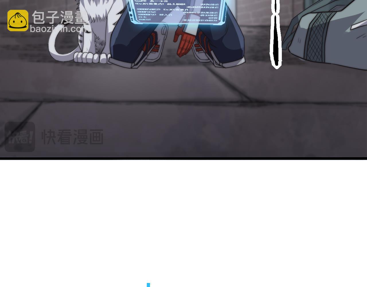 第13话  觉醒！S级天赋！(1/5)-第13话