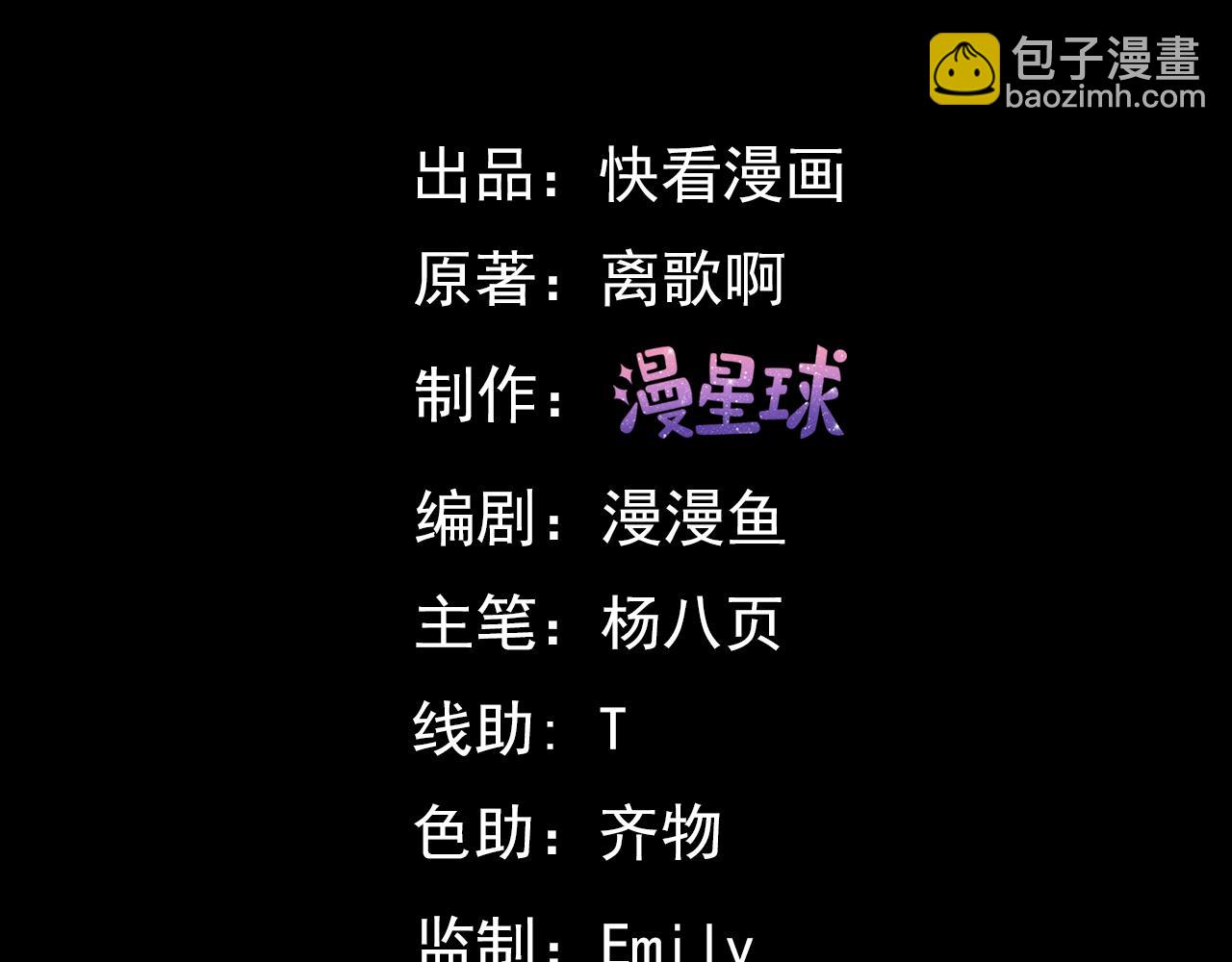 第13话  觉醒！S级天赋！(1/5)-第13话