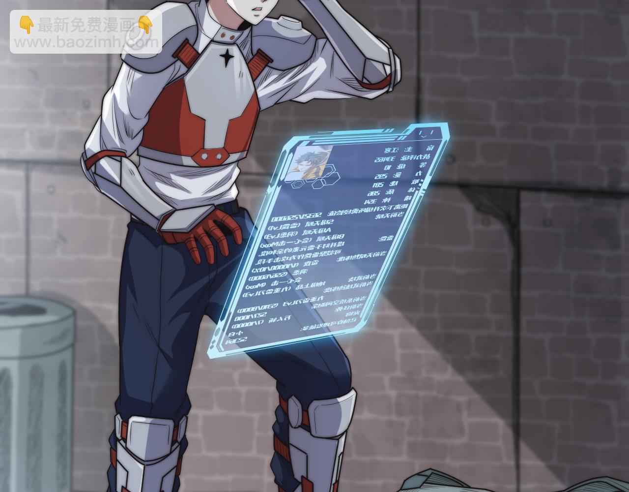 第13话  觉醒！S级天赋！(1/5)-第13话