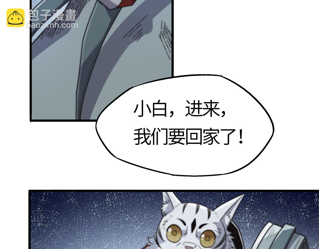 第13话  觉醒！S级天赋！(1/5)-第13话