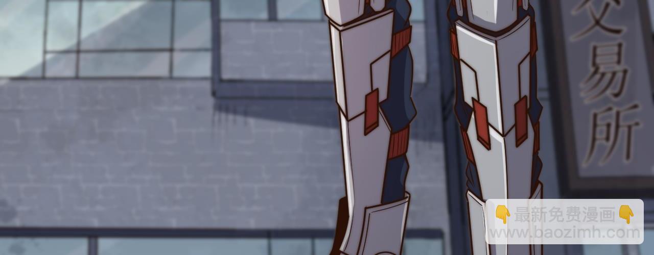 第13话  觉醒！S级天赋！(1/5)-第13话